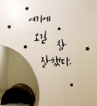 라라샵 시흥정왕점