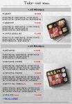 한수위 참치&간장게장