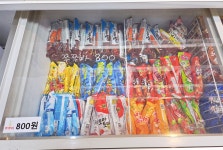 꽁꽁랜드 시흥2호점