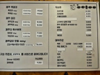 꺼멍도새기