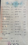 카페 즐길락