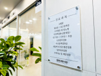 원하트김동수내과의원
