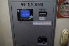 숲으로무인텔