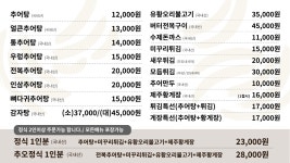 추오정 설문점