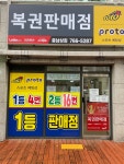 충남상회