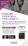 서울가정의학과의원