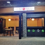 홍매회수산