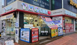 휴대폰성지 도매폰 본점