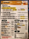 퇘랑숯돌생고기 천안쌍용점