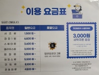 크린토피아 옥포서한이다음점