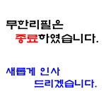 니덕에산다 그 이모 고깃집