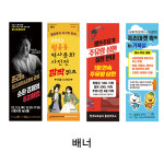 새누리기획사회적협동조합