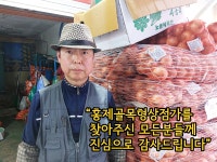 홍제골목형상점가