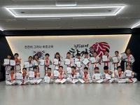 경희대활기찬태권도