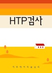 아트에이미술학원