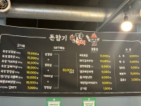 돈향기