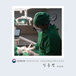 플란트구강악안면외과치과의원