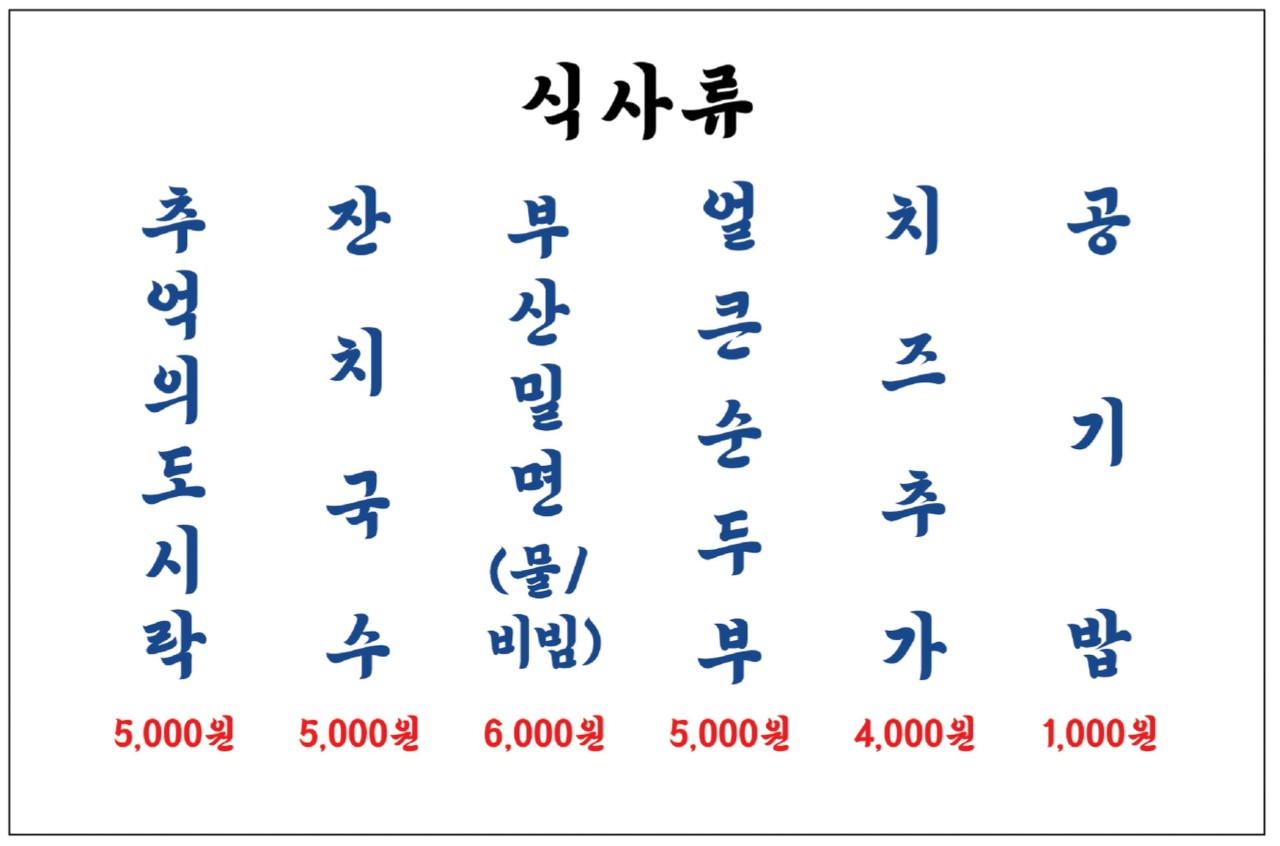 쪽갈비쪽 이미지