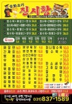 진시황