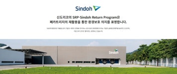 신도리코 경기센터