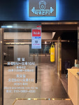 파워온PT