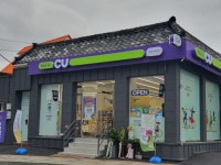CU 강서공항점