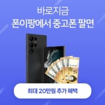 폰이팡 중고폰 선불폰 수원시청역점