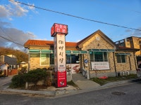대명식당