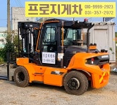 프로지게차
