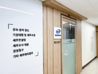 세무회계 대성
