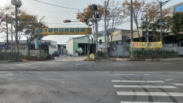 현대종합정비