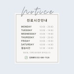 플란트구강악안면외과치과의원