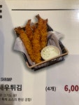 충만치킨 오산원동점