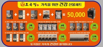 토곡정