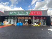 대신택배 용인마성점