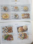 해나김밥도시락