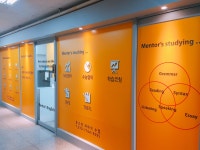 멘토영어전문학원