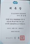 법무사오세완사무소 | 법무사한승완사무소