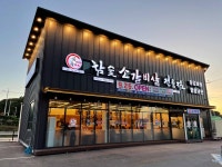 품육 참숯소갈비살 구래점