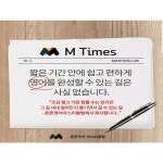 튼튼영어마스터클럽 온천어학원