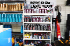 한국타이어 청주열린타이어