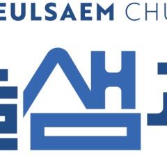 하늘샘감리교회