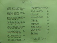떼루아커피