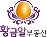 황금알공인중개사사무소