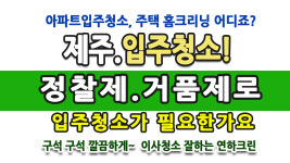 티넷제주지사 | 티넷 제주지사