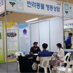 알파독 반려견 교육센터