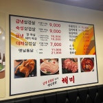 해미