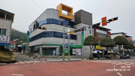 단양농협하나로마트