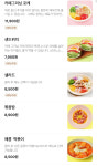 카페그리닝