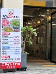 더얼큰샤브칼국수 파주운정점